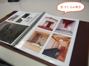P4270044