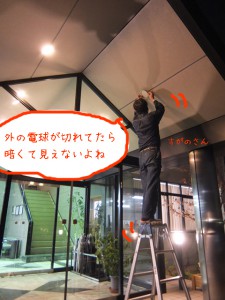 DSCF5627のコピー