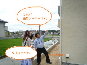 P1050390のコピー