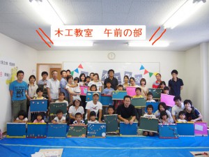 P7260098のコピー