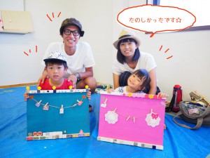 P7260375のコピー