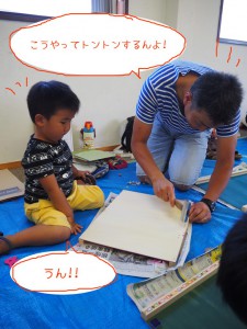P7260364のコピー