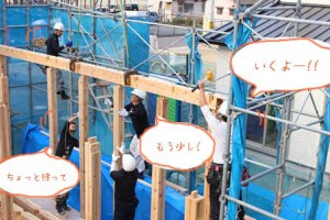 木内邸上棟 (150)のコピー
