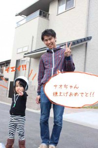 木内邸上棟 (13)のコピー