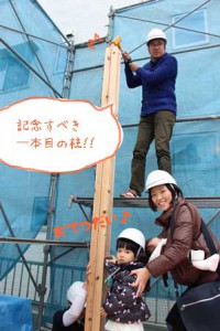 木内邸上棟 (81)のコピー