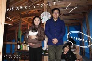 木内邸上棟 (53)のコピー