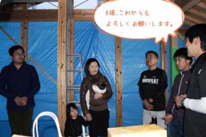 木内邸上棟 (49)のコピー