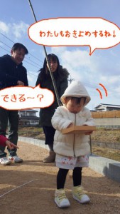 IMGP4529