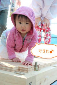 IMG_2541のコピー