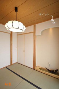 IMG_4856のコピー