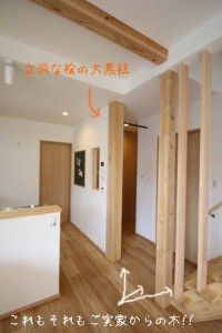 IMG_5414のコピー