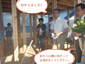 P1140022のコピー