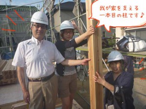 P1130961のコピー