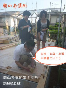 P1130943のコピー