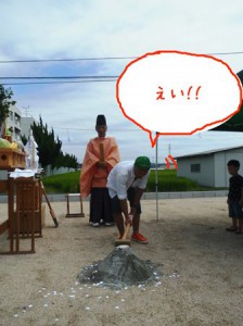 CIMG3682のコピー
