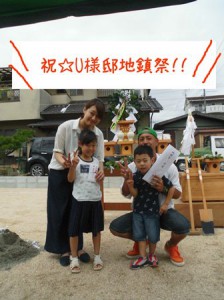 CIMG3707のコピー