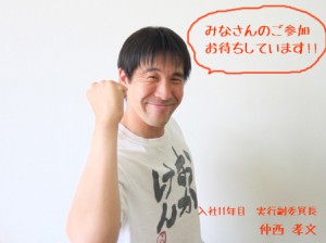 DSCF8340 - コピーのコピー