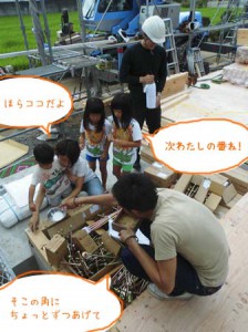 CIMG3544のコピー