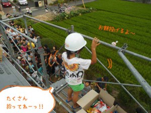 CIMG3749のコピー