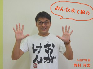 DSCF8339 - コピーのコピー