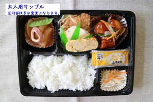 IMG_0889のコピー
