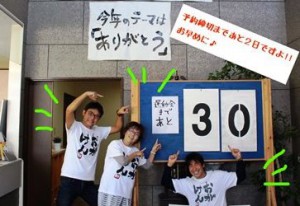 写真1のコピー