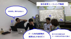 写真3のコピー