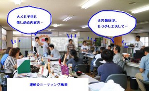 写真2のコピー