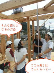 CIMG4127のコピー