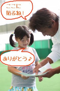 IMG_2746のコピーのコピー