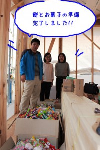 IMG_5155のコピー