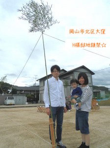CIMG4440のコピー
