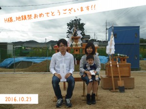 CIMG4511のコピー