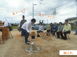 CIMG4482のコピー