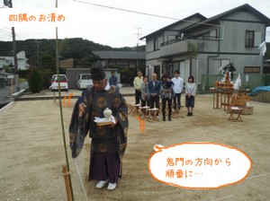 CIMG4469のコピー