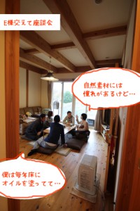 IMG_8813のコピー
