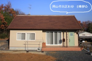 20081213 011のコピー