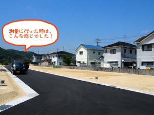 P5140224