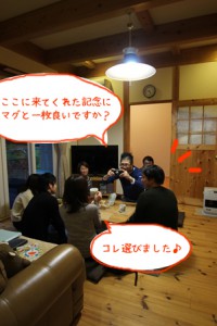 IMG_8829のコピー