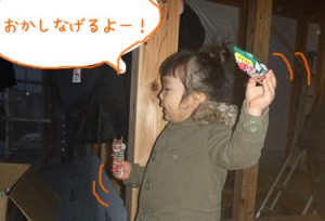 P1140756のコピー