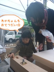 P1140690のコピー