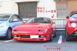 IMG_6175のコピー