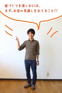 岡崎 (2)のコピー