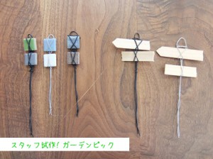 DSCF9005のコピー
