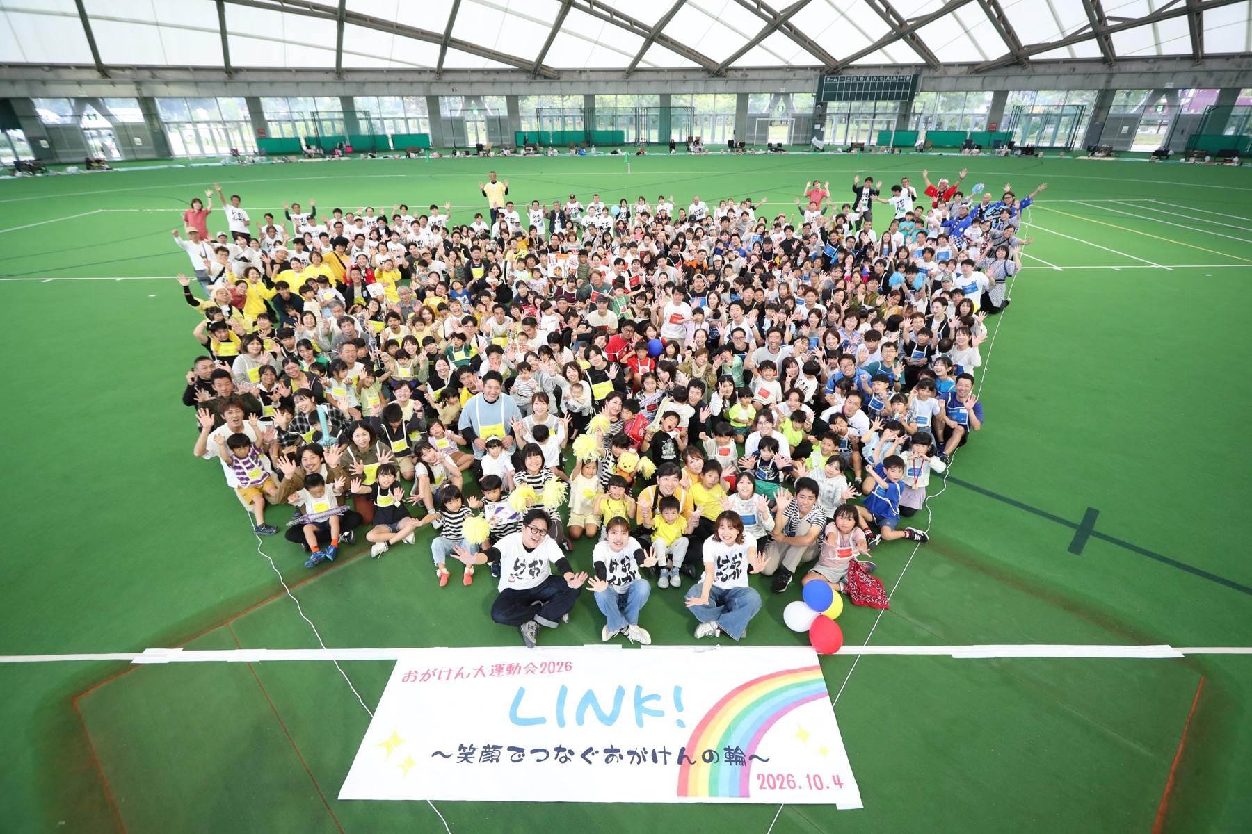 お施主様感謝祭での集合写真